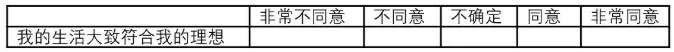 第85题图