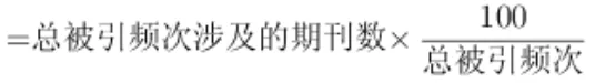第86题图