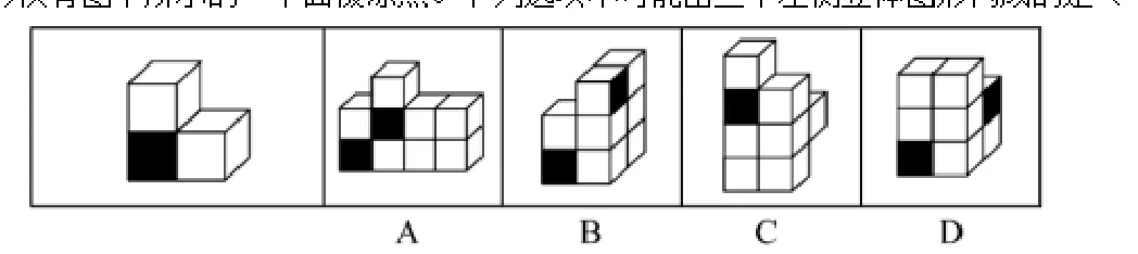 第49题图