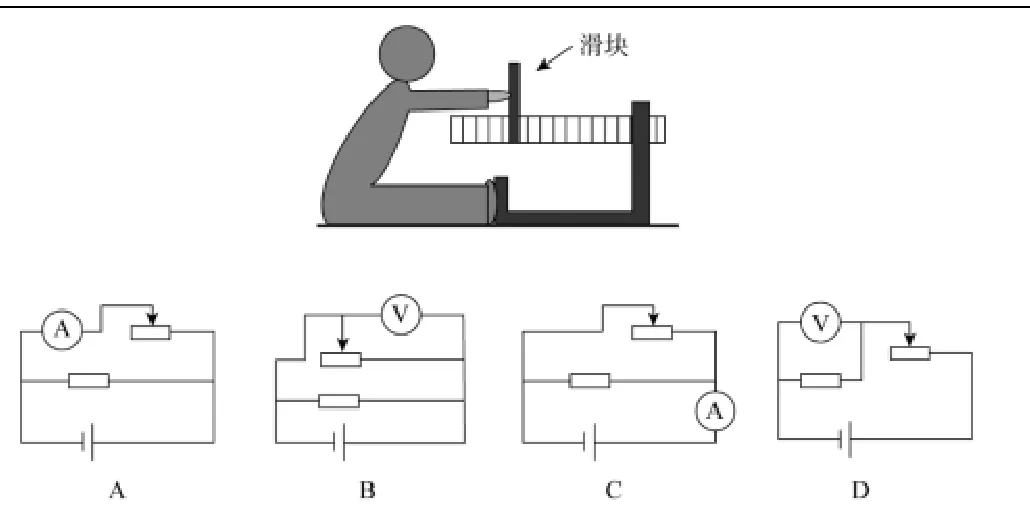 第80题图