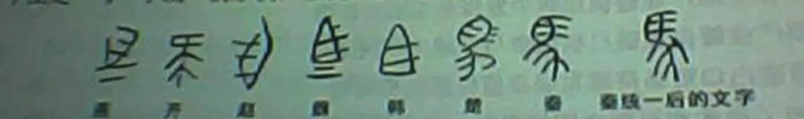 第14题图
