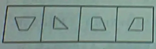 第83题图