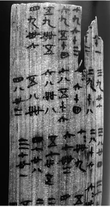 第14题图