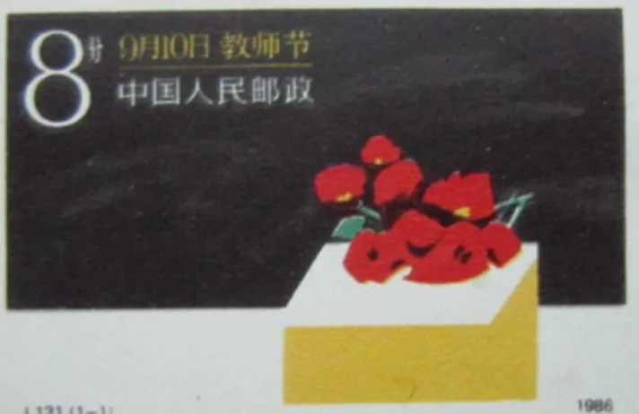 第15题图