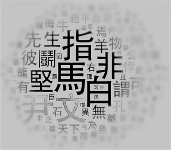 第14题图