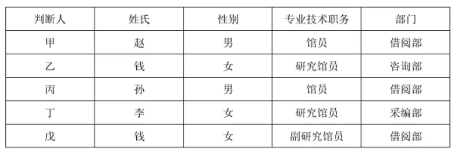 第85题图