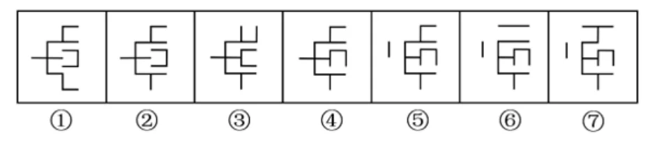 第46题图