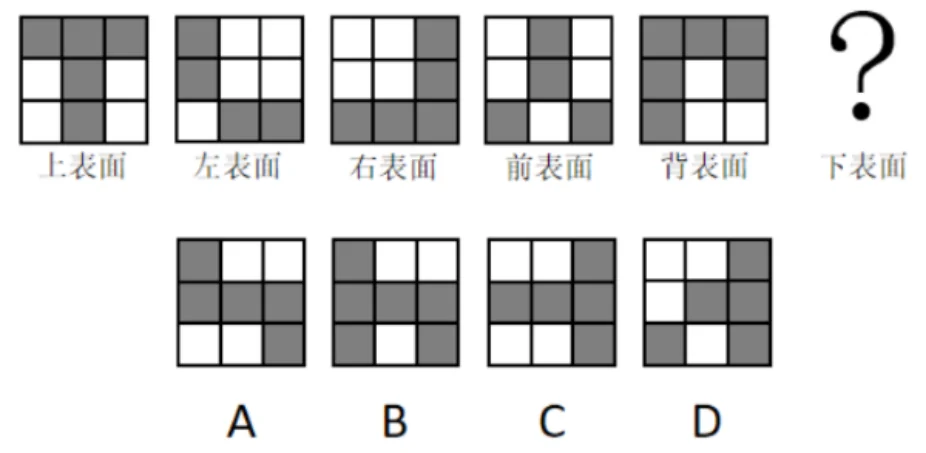 第50题图