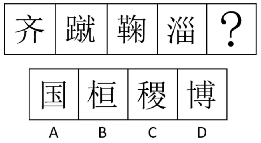 第62题图
