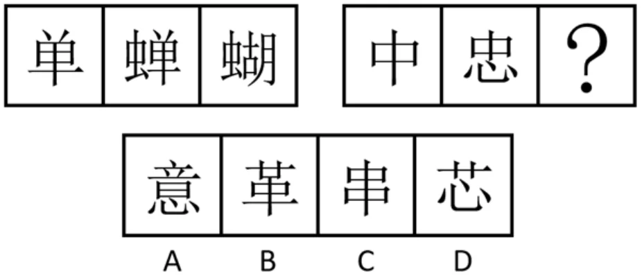 第64题图