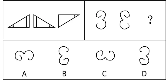 第45题图