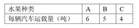 第67题图