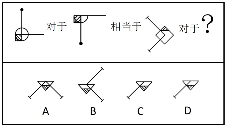 第45题图