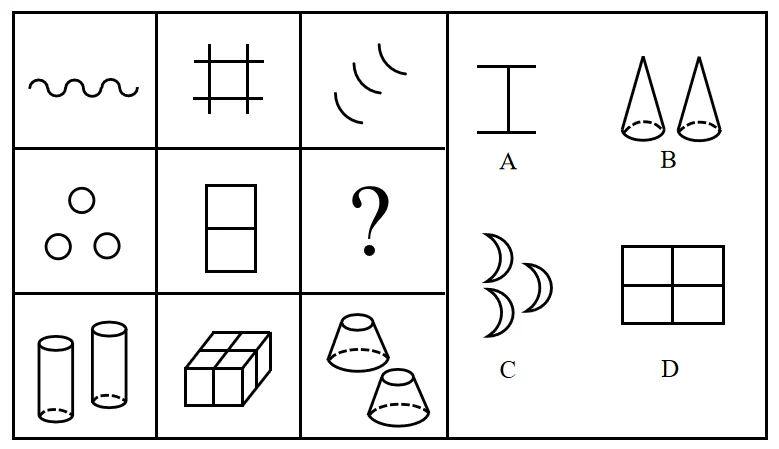 第44题图