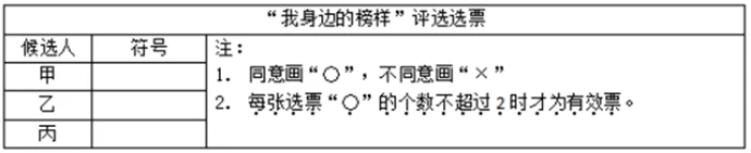 第9题图